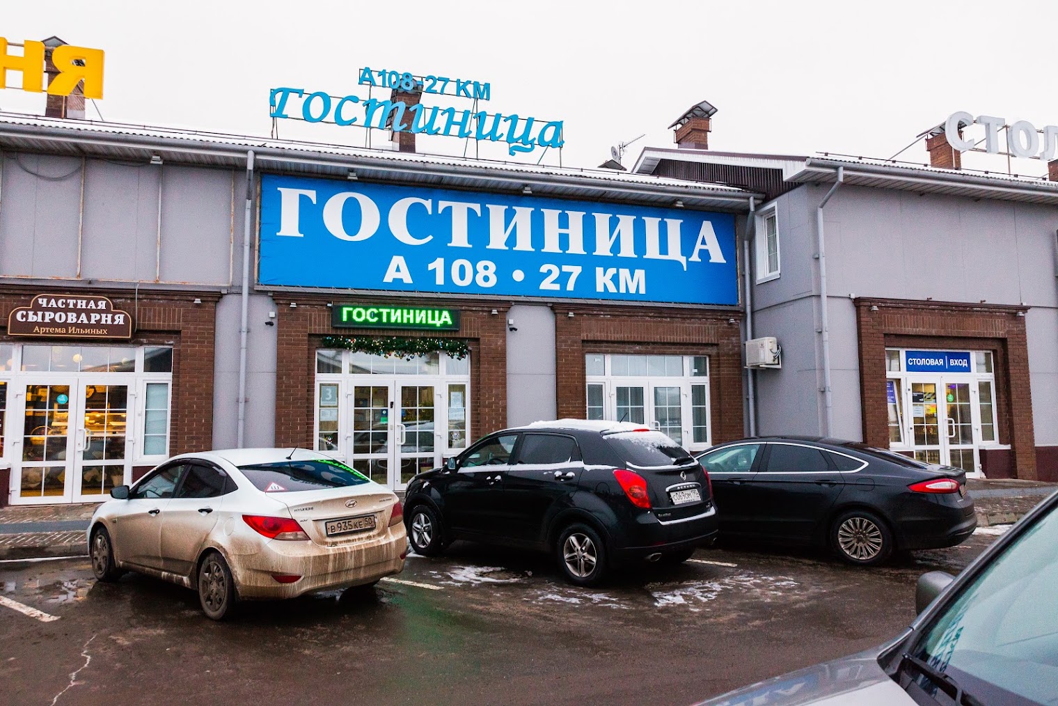 Квартира на сутки