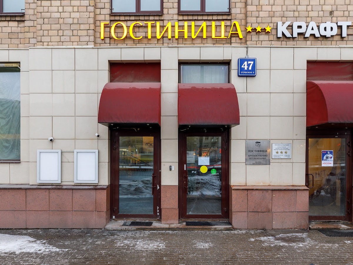 Апартаменты Красноармейская 2к1 - photo 3