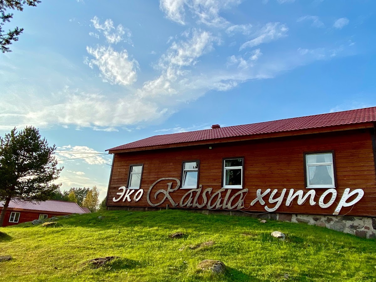 Желтая Дача База Отдыха - photo 2