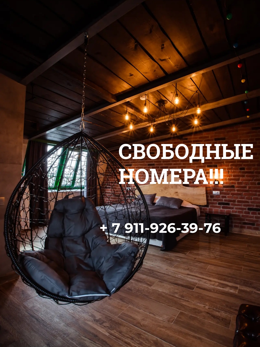 Коттедж Волхонское шоссе 98а баня - photo 3