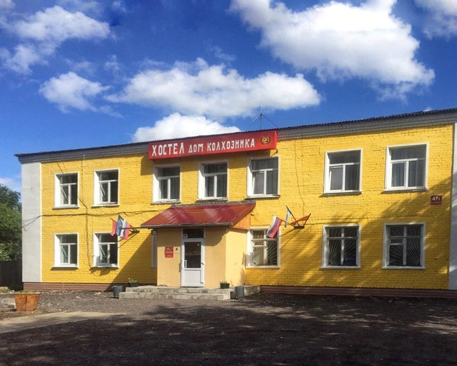 Дом колхозника