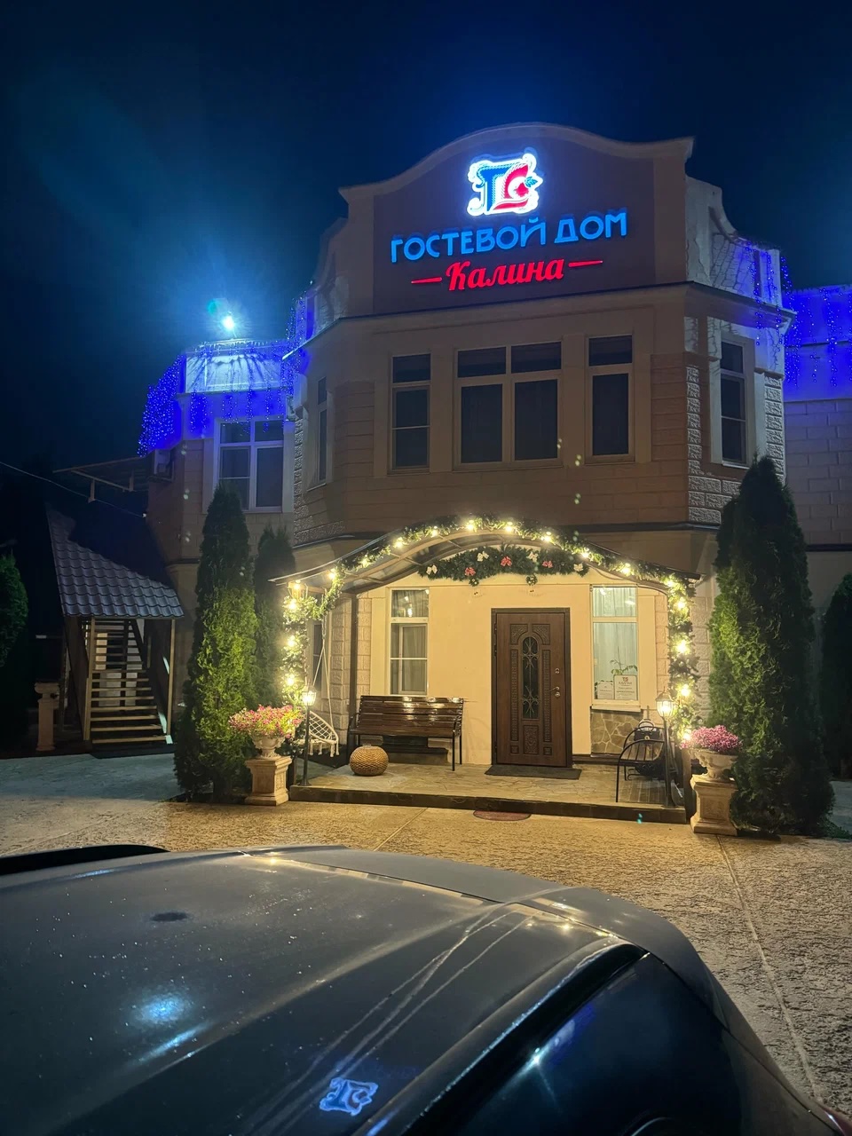 Гостиница Калина