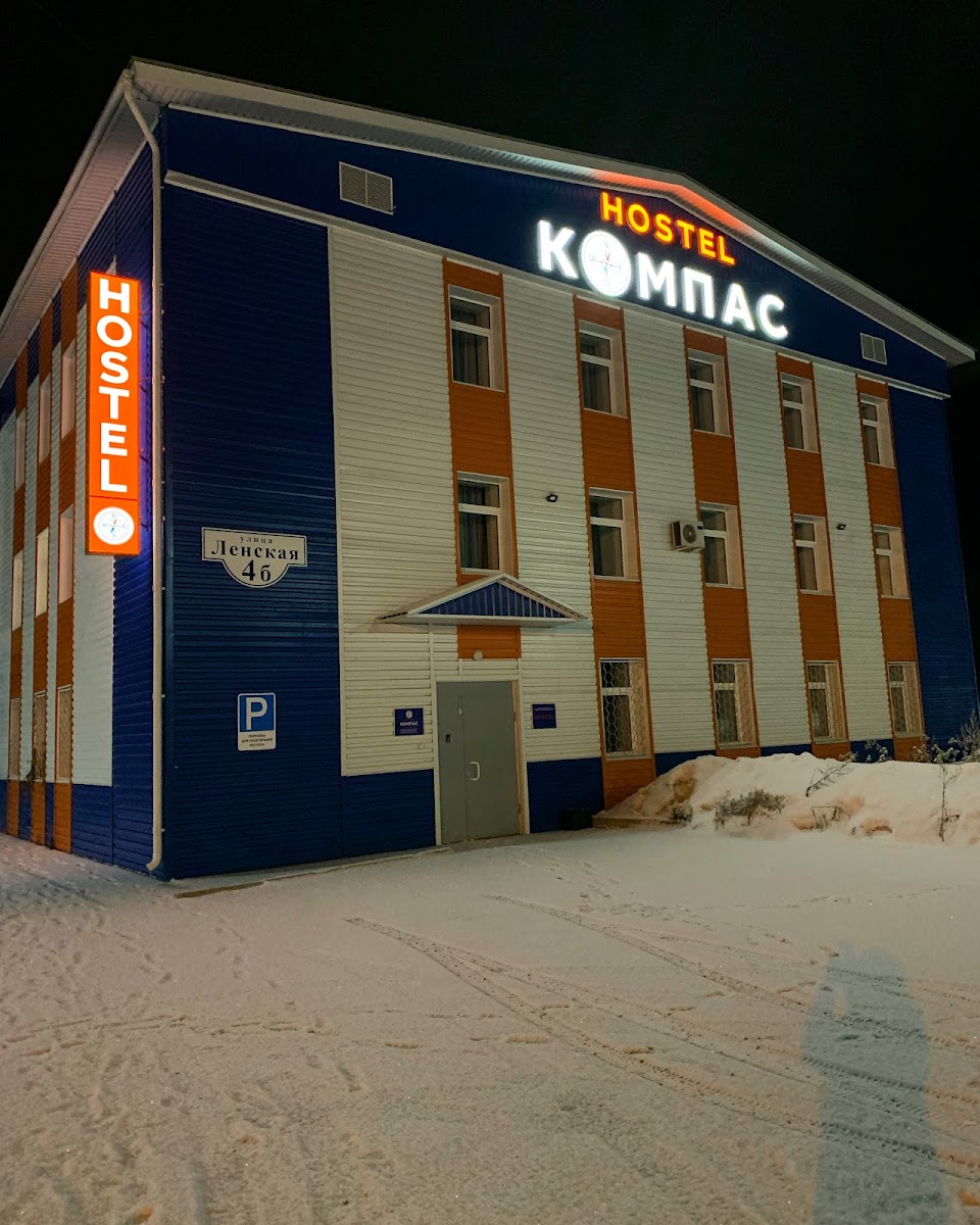 Компас,Hostel - photo 5