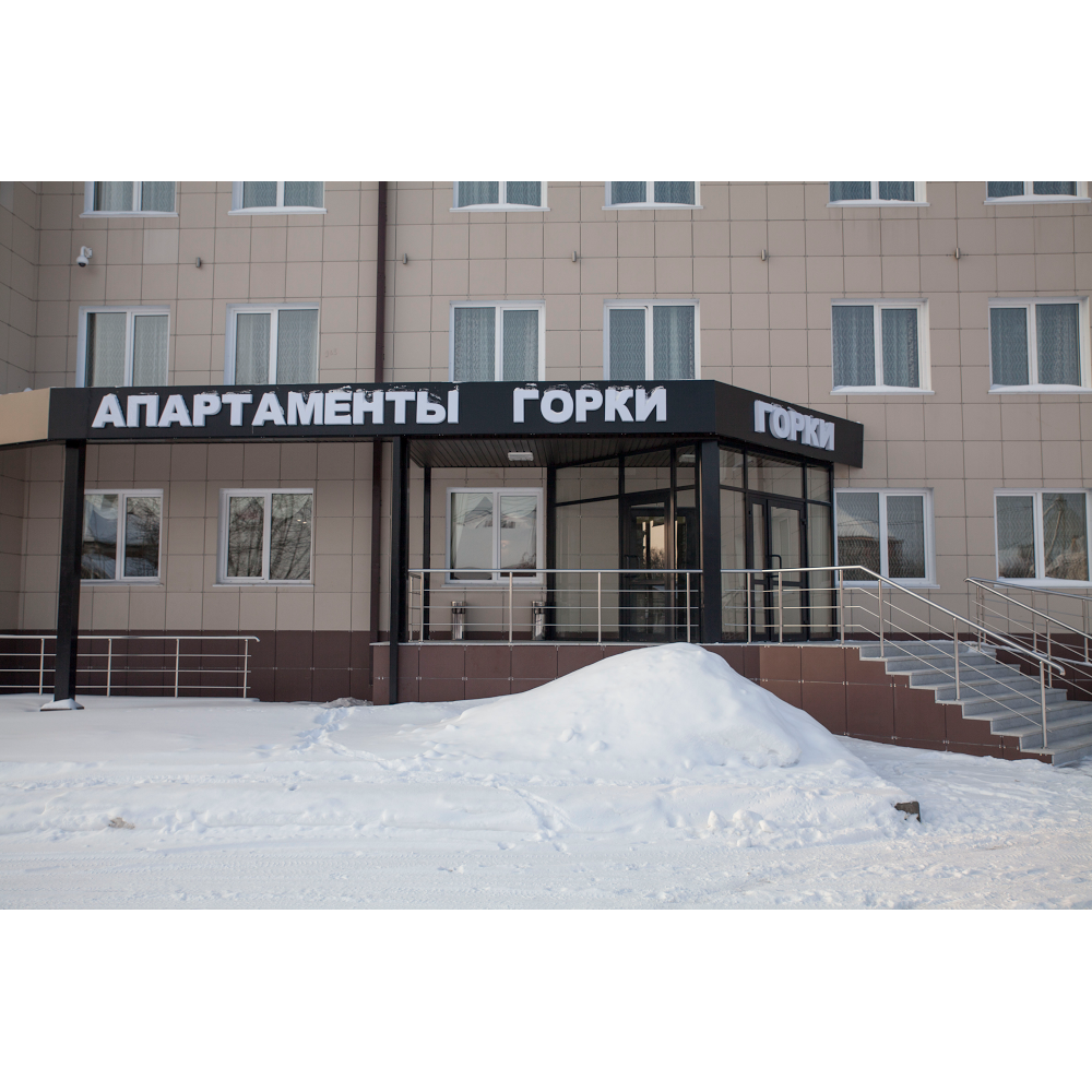 База Отдыха Ленинские Горки - photo 5