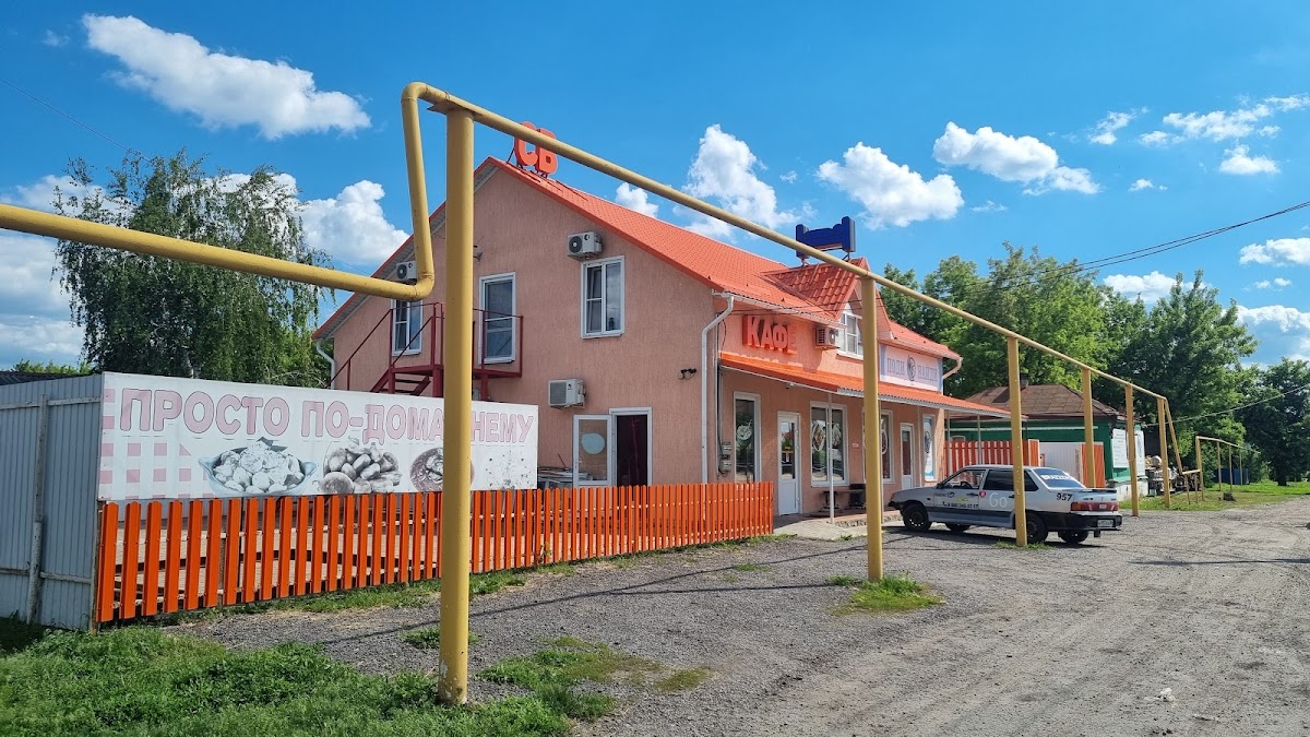 Хуторок - photo 2