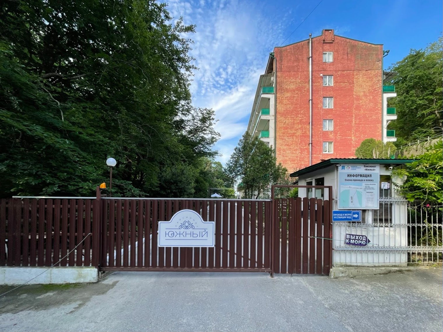 Белый пароход