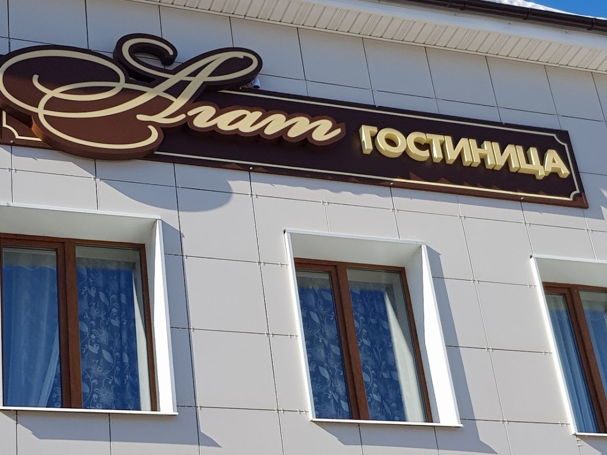 Мини-отель "Сан Сити" - photo 3