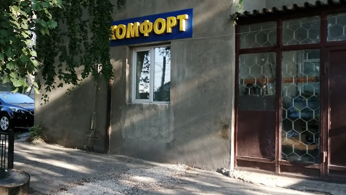 Hotel on Kuybishevskoye Shosse 45 - photo 2