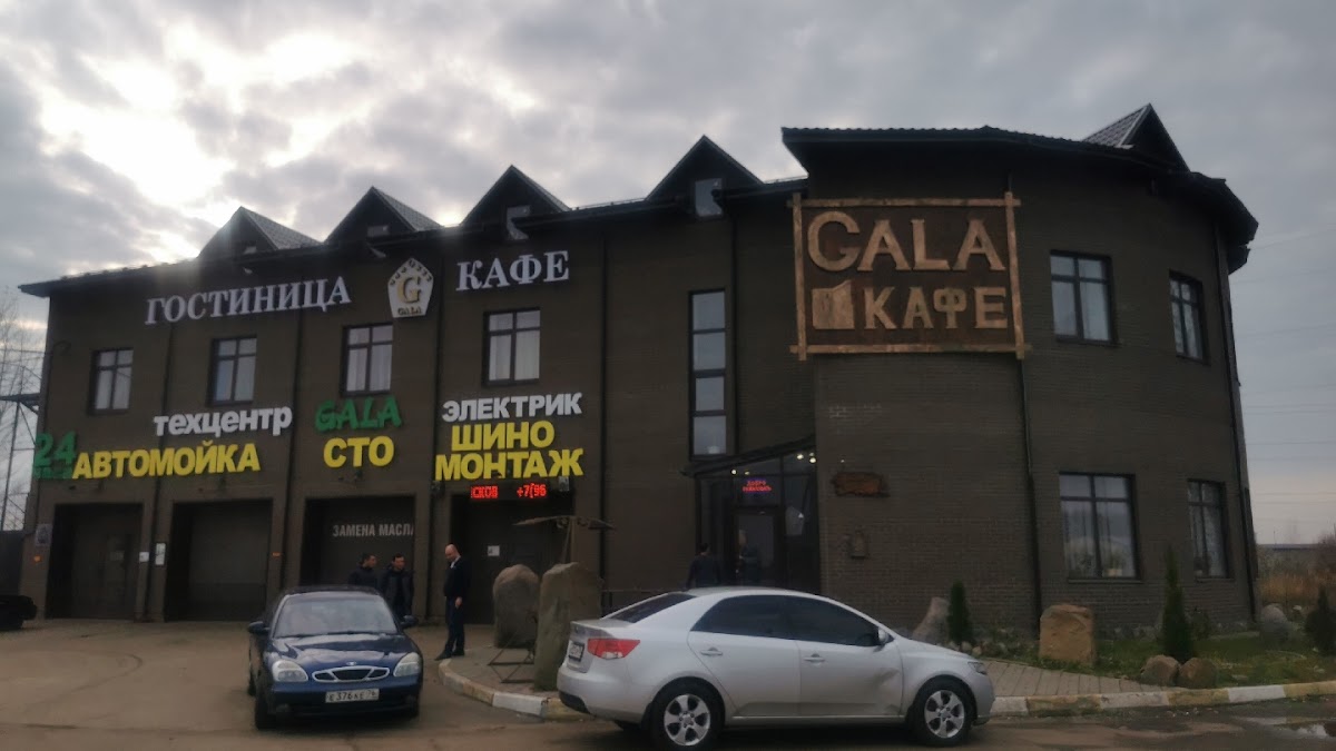 Hotel Ekaterina - photo 2