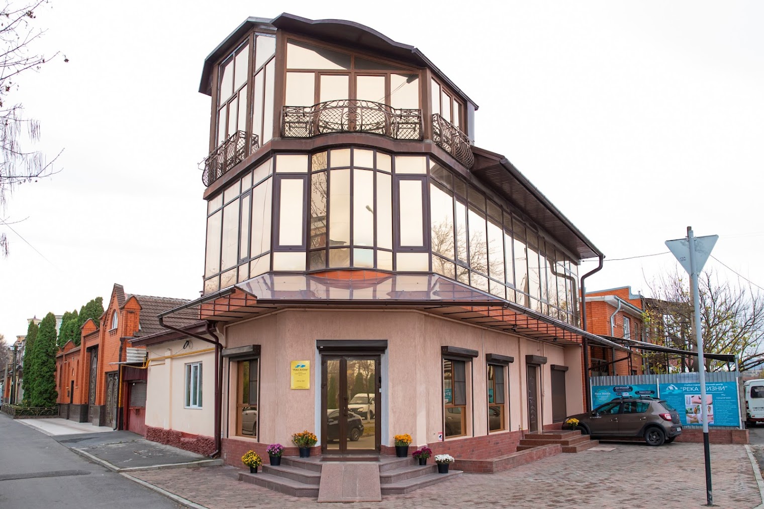 Река жизни учебно-оздоровительный центр