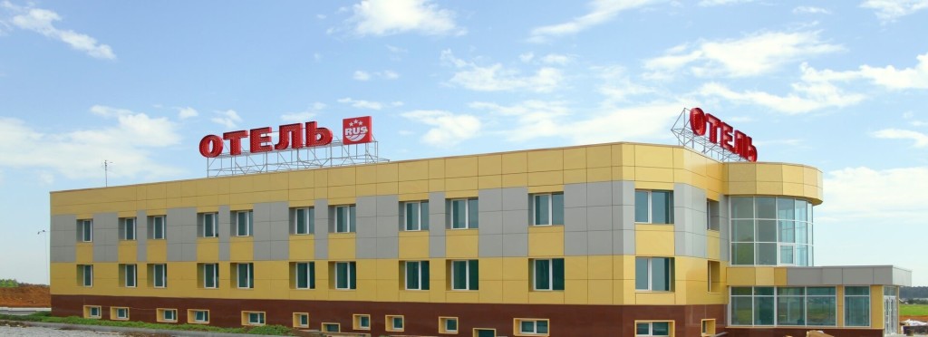 Отель "Березовая роща"