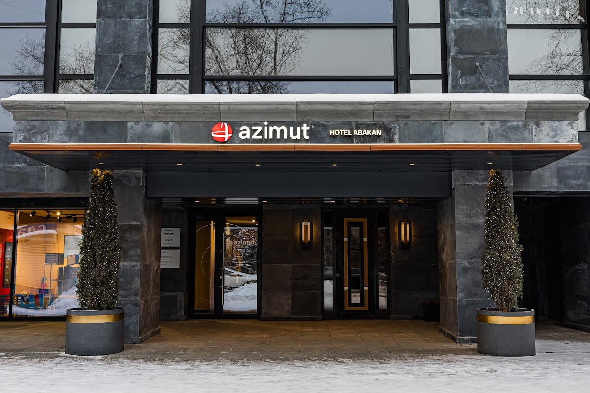 AZIMUT Отель Абакан - photo 2