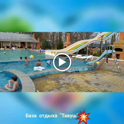 Термальные источники База отдыха "ТАВУШ" - photo 3