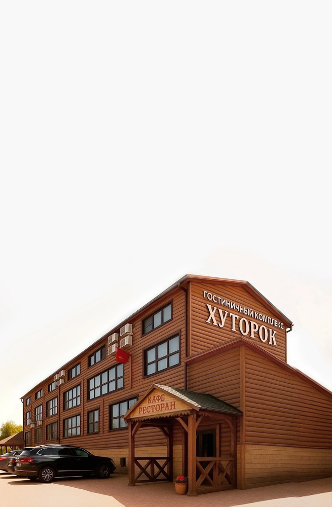 Хуторок - photo 2
