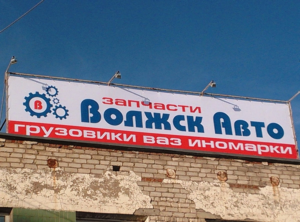 УРА! Россия - photo 2