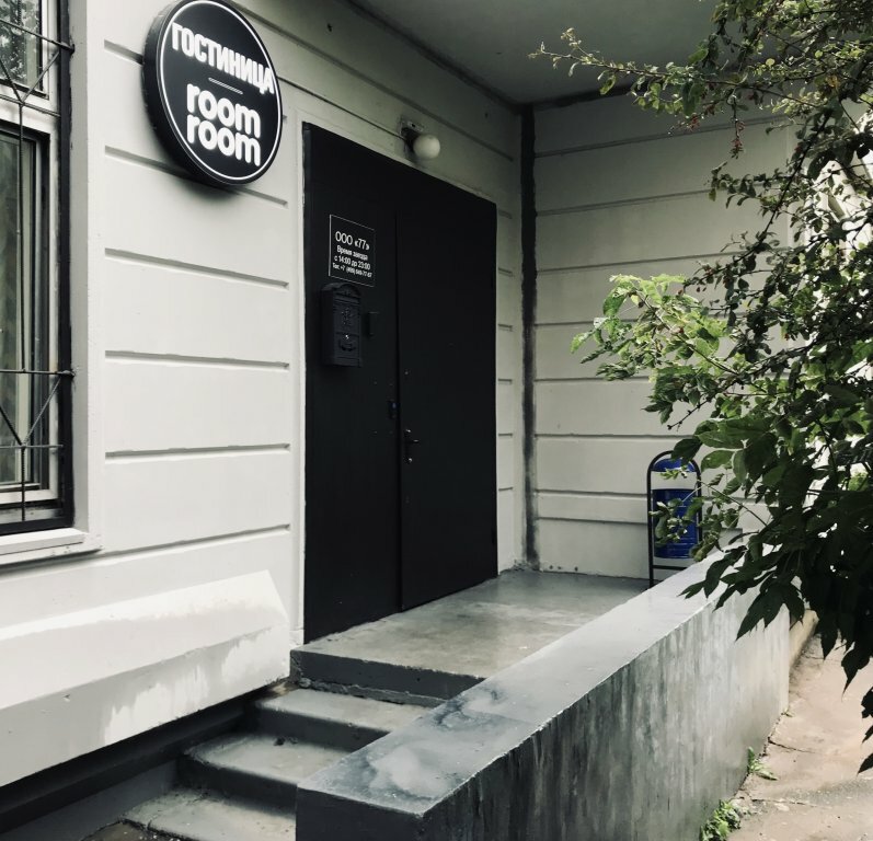 Паломник. Николо-Угрешский монастырь - photo 5