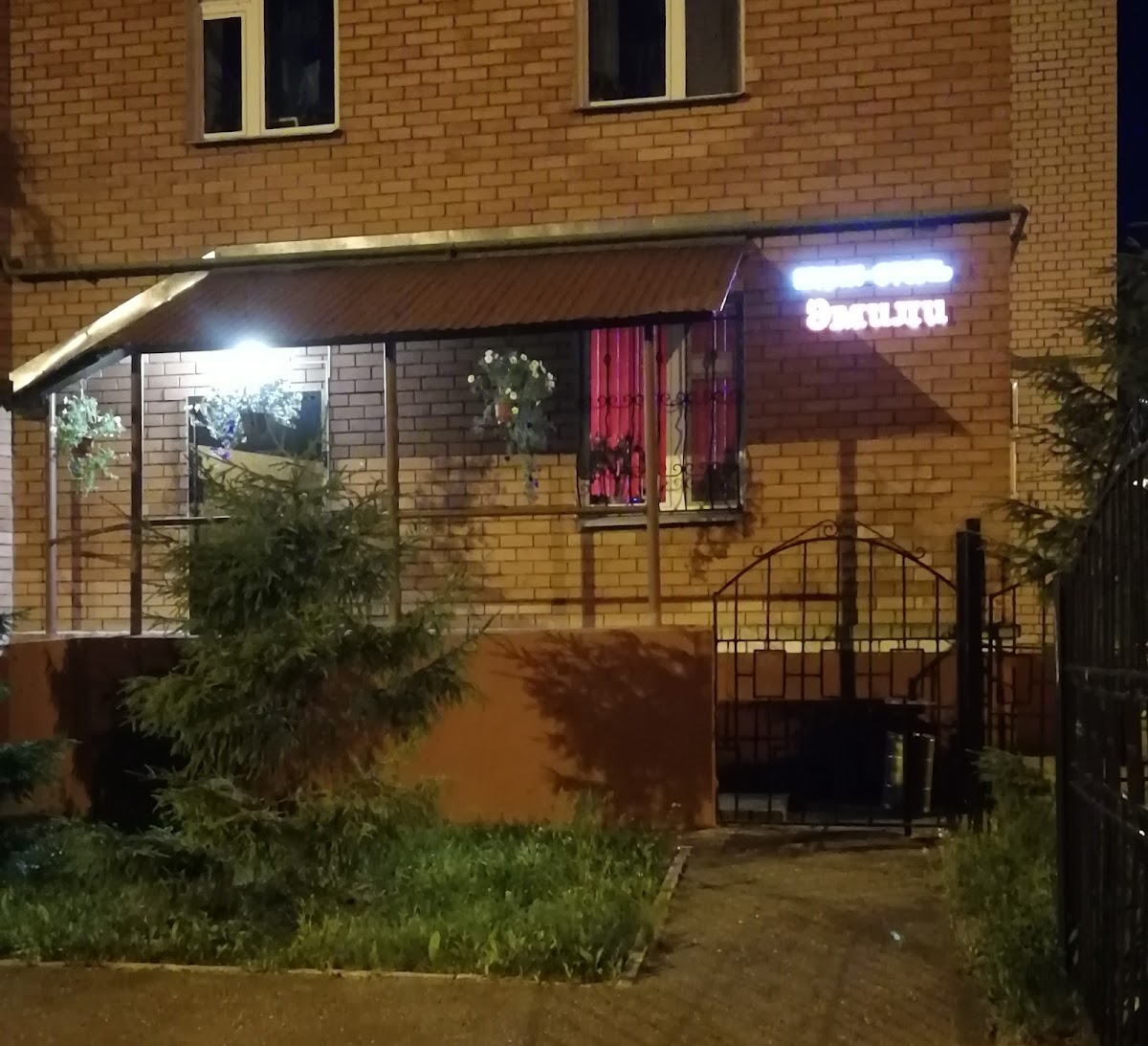 АвтоДом - photo 5