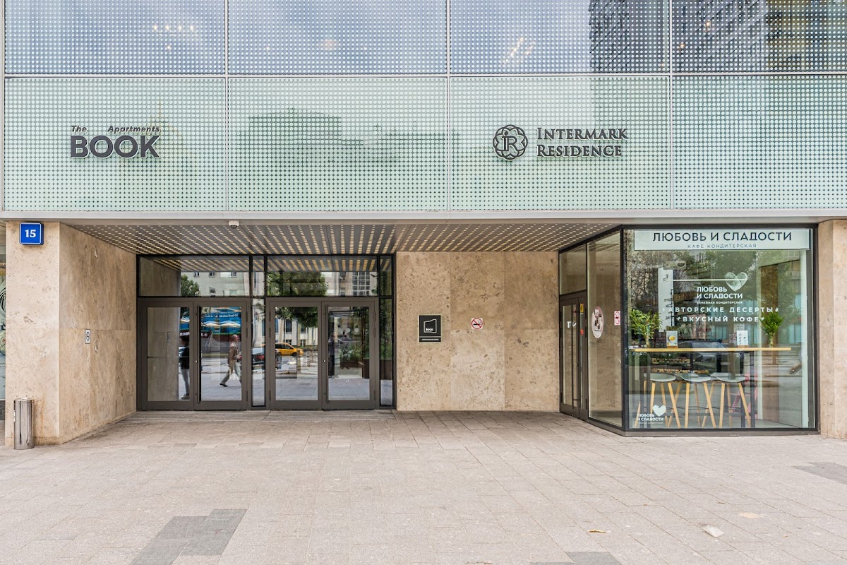 Винегрет - photo 3
