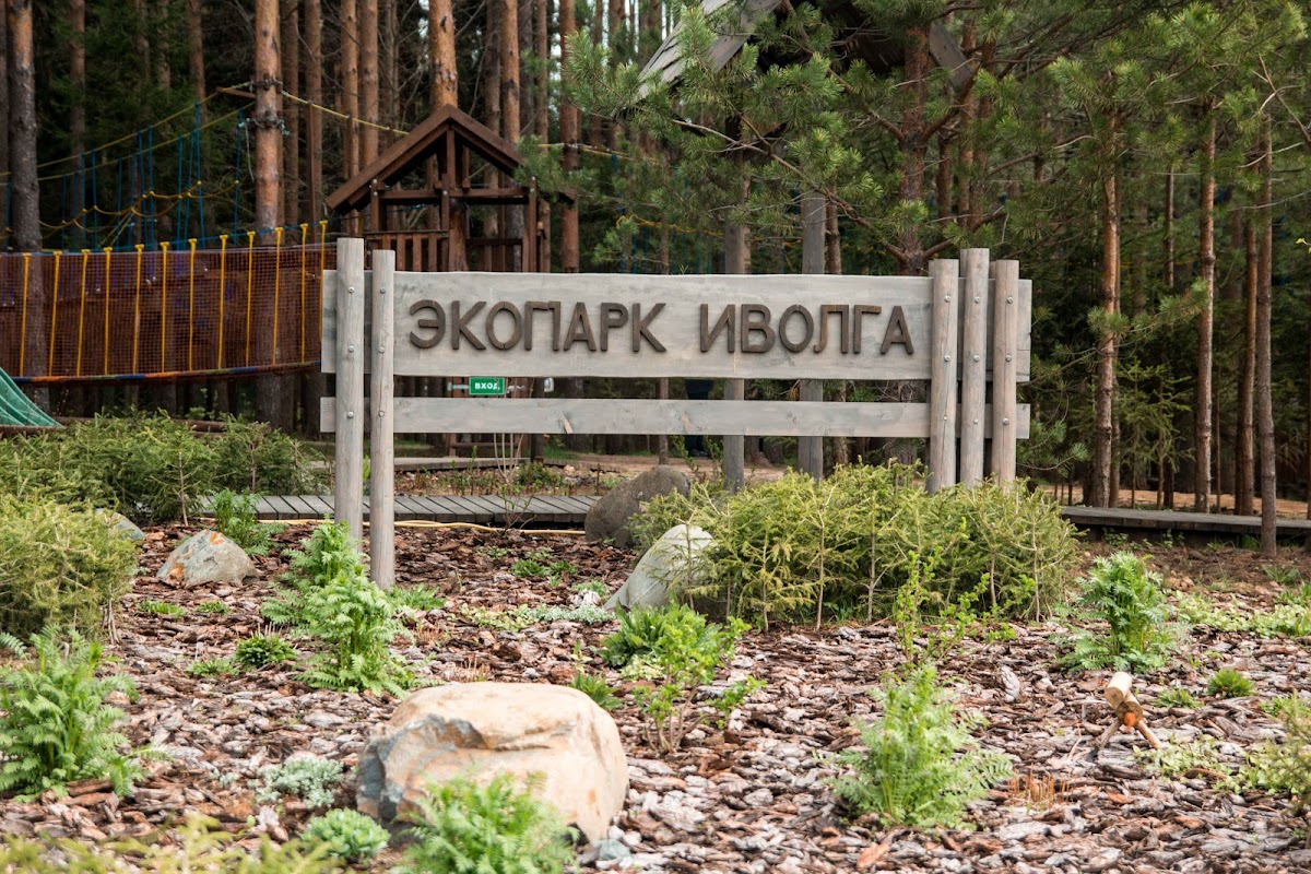 Плёсский дворик - photo 3