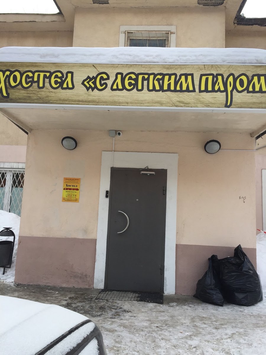 Хостел на Петровского - photo 2