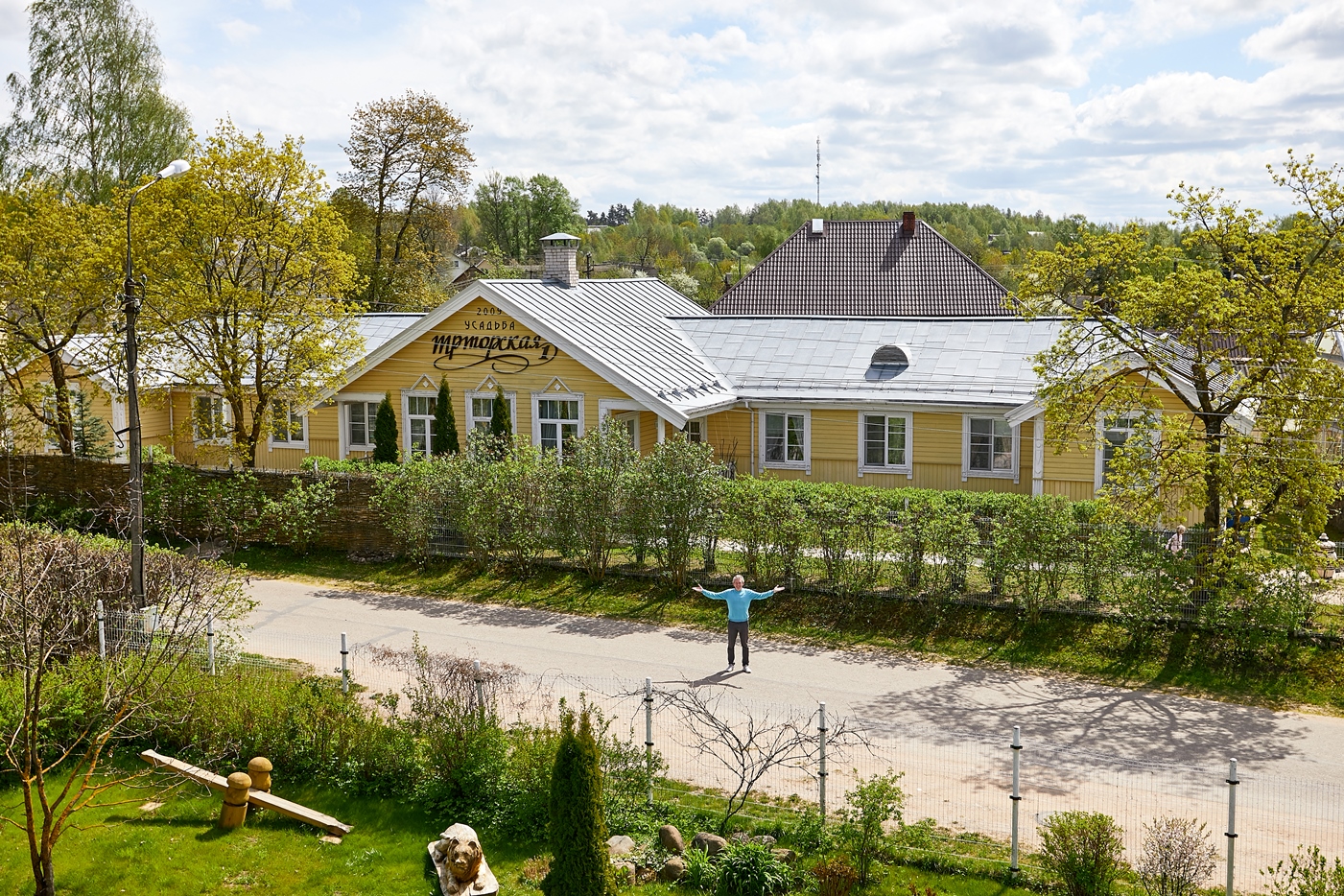 Эко Отель у Фролова