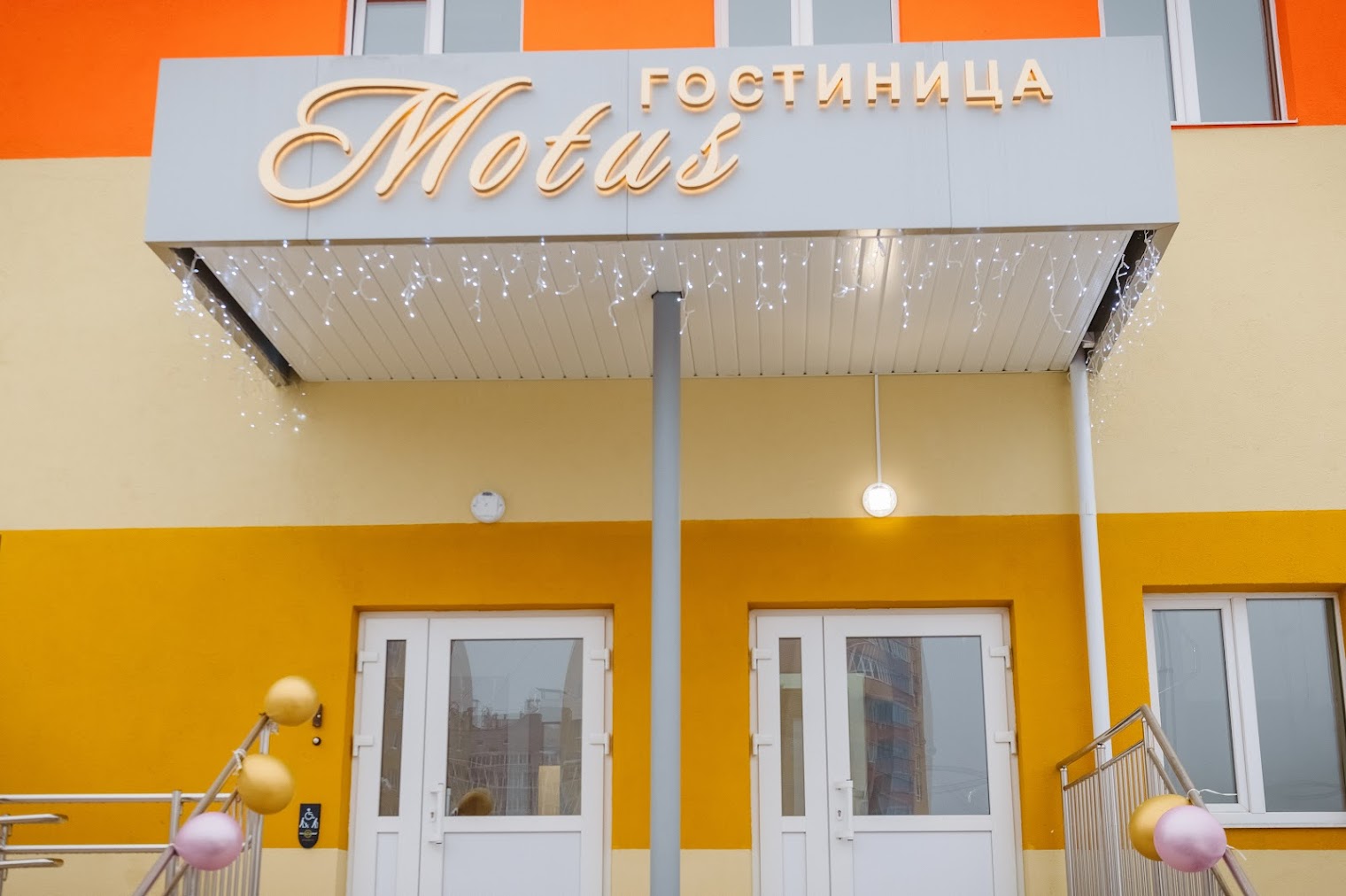 Гостиница Астор