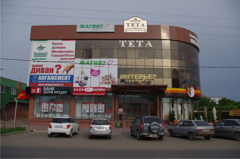 База отдыха "В гостях у Сказки" - photo 3