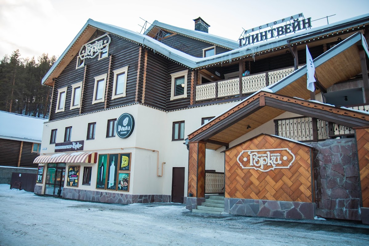 Межгорье - photo 2