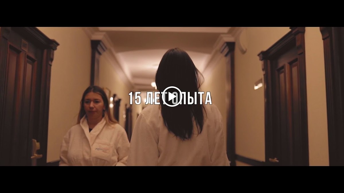Санаторий "Ревиталь Парк" - photo 3