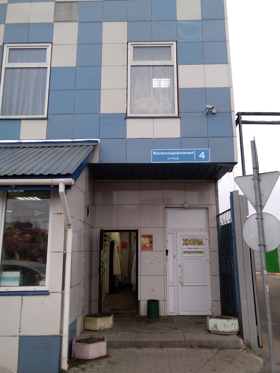 Загородный отель «солнечный» park hotel & spa - photo 5