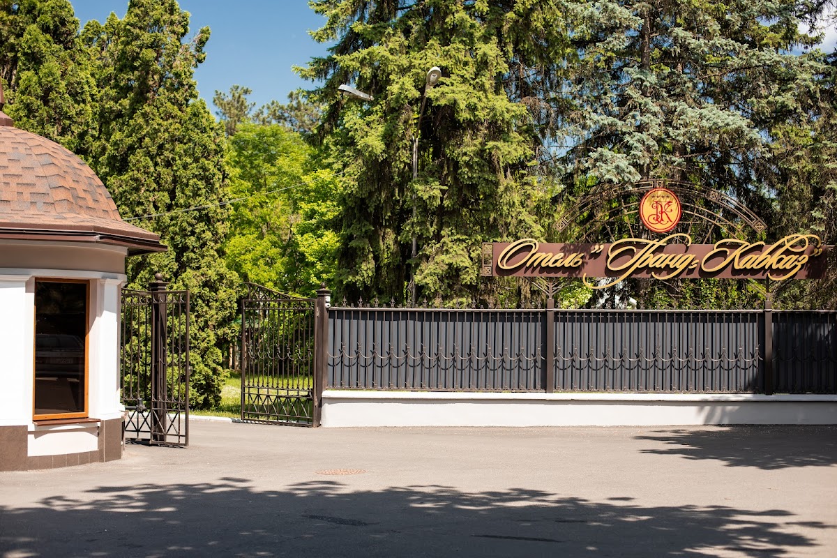 Санаторий Долина Нарзанов Нальчик - photo 5