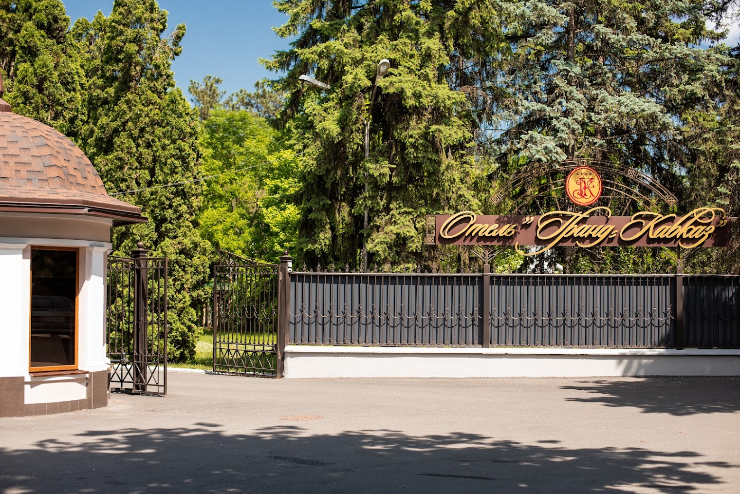 Гостиничный комплекс Трек