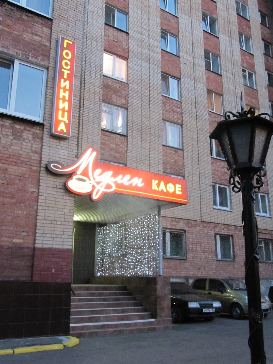 Соловьиная роща - photo 4