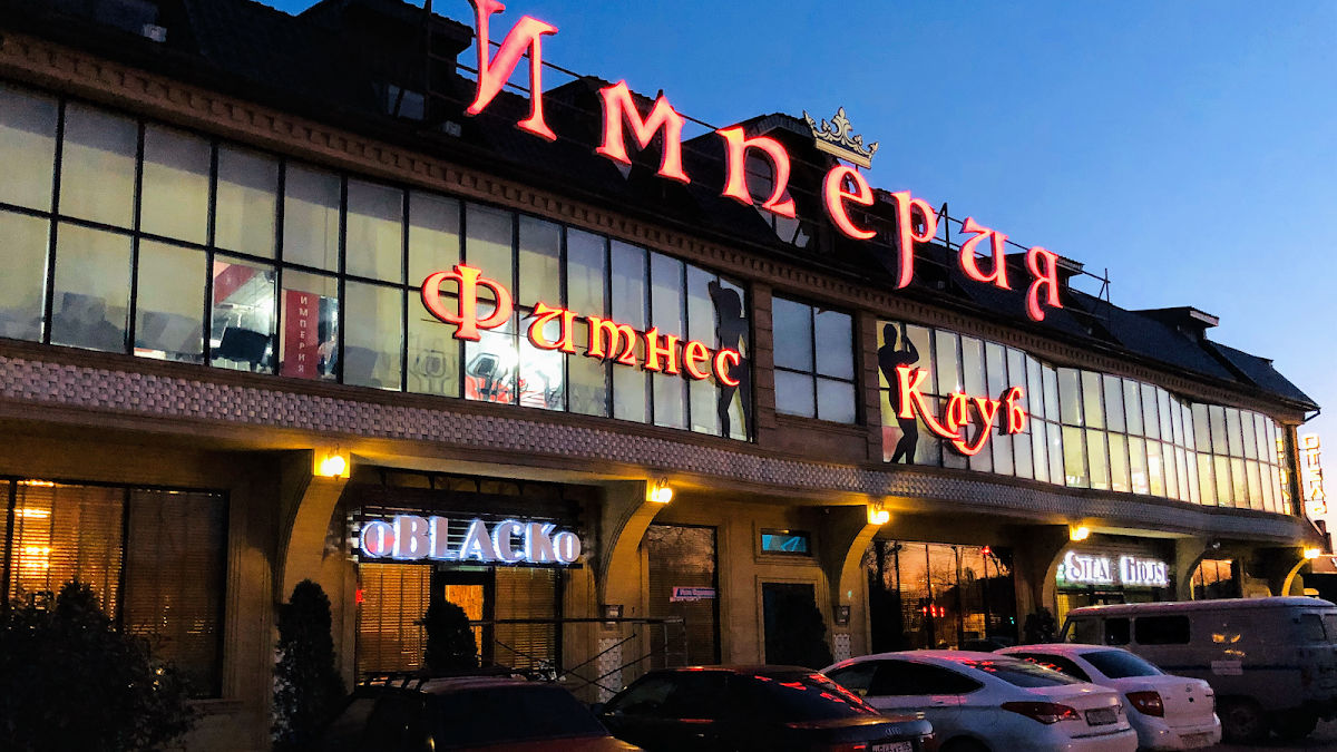 Гостиница «Звёздная» - photo 2