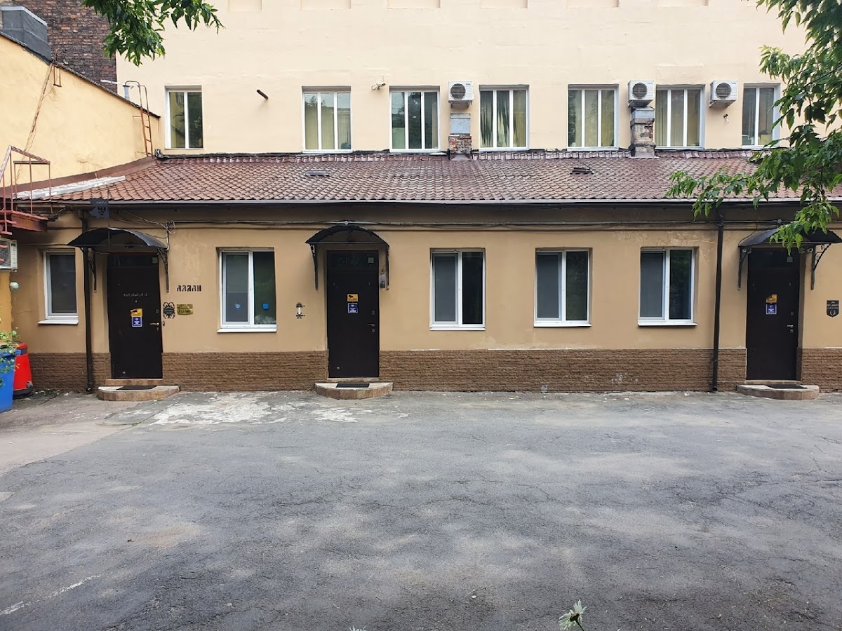 Мини-отель Аллан - photo 4