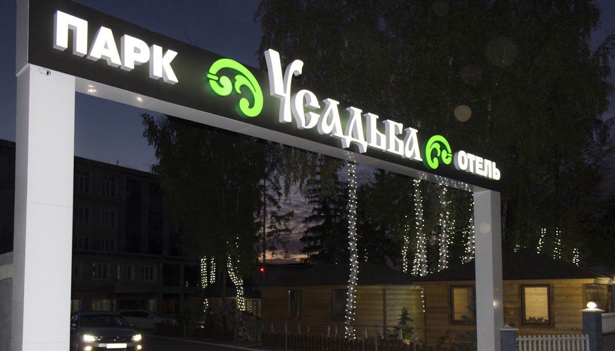 Мотель М7 - photo 3