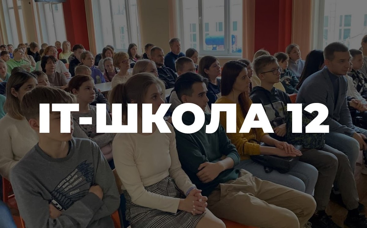 Школа Саппорта А.Киткаев - photo 3