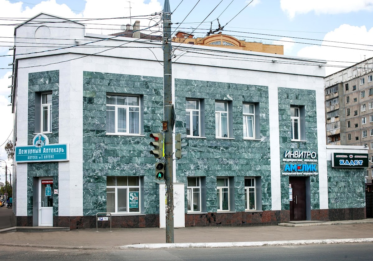 Ромашка - photo 3
