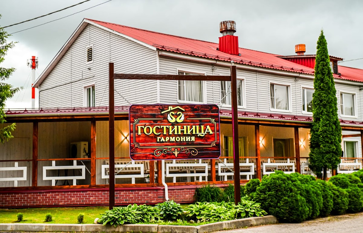 Подворье - photo 4