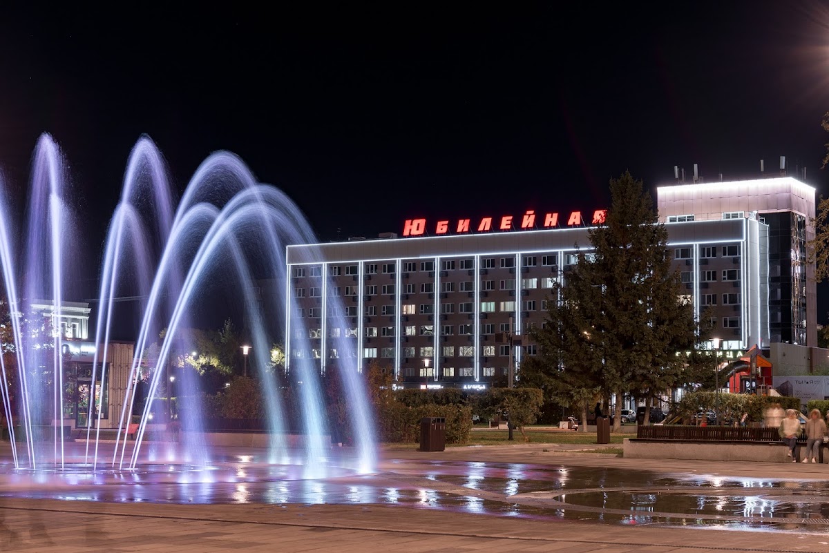 Юбилейная - photo 3