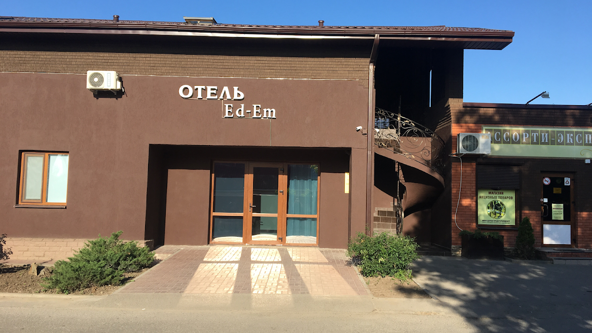 Отель Villa Vida - photo 4