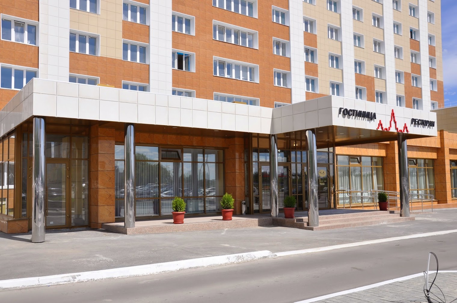 Mini Gostinica Zergut