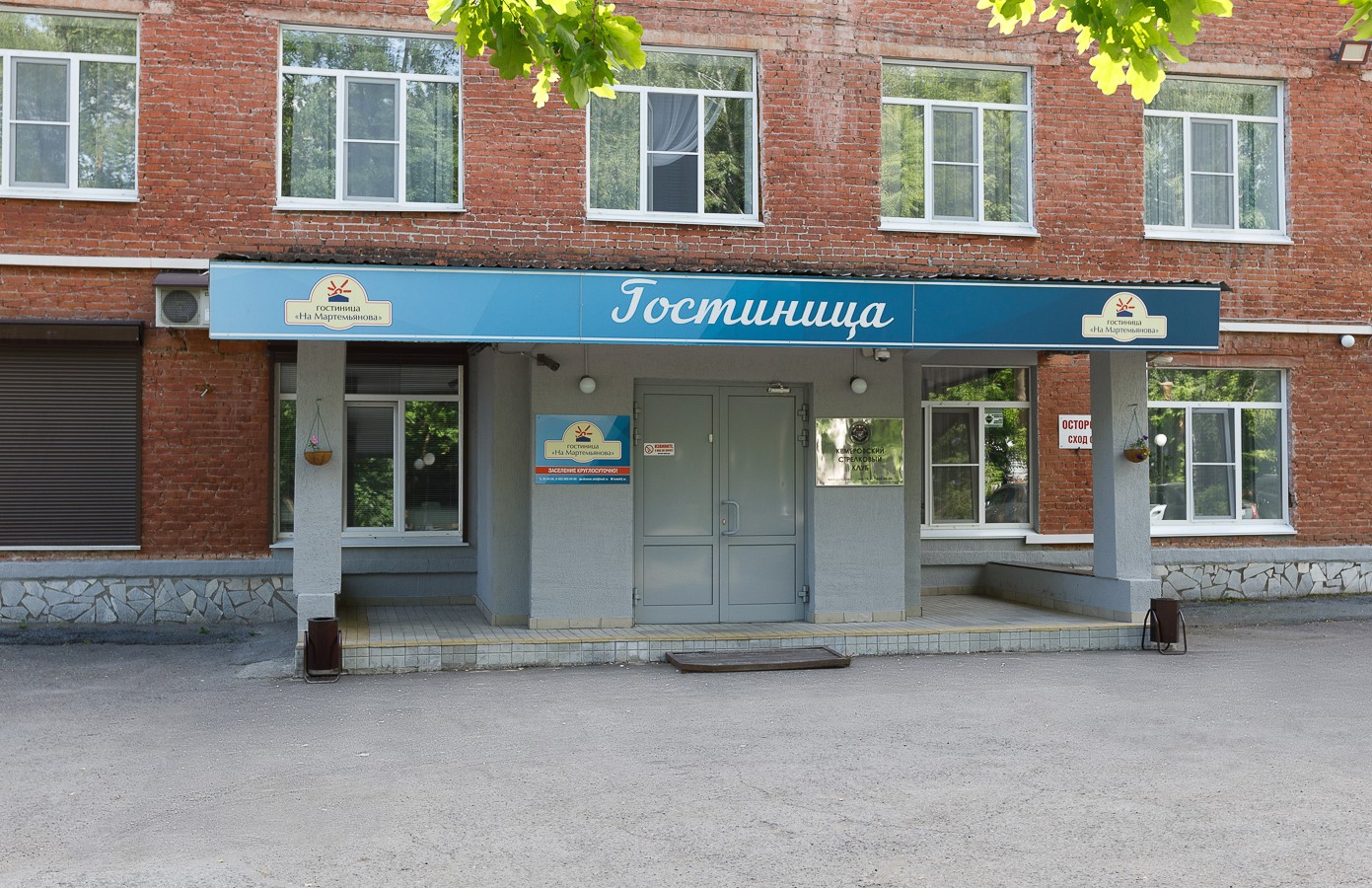 Гостиница Оао Ук Кузбассразрезуголь