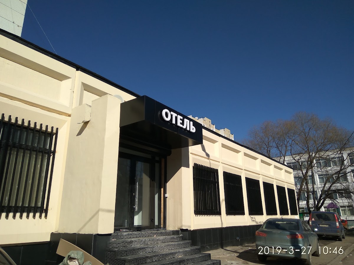 Отель Планет - photo 4