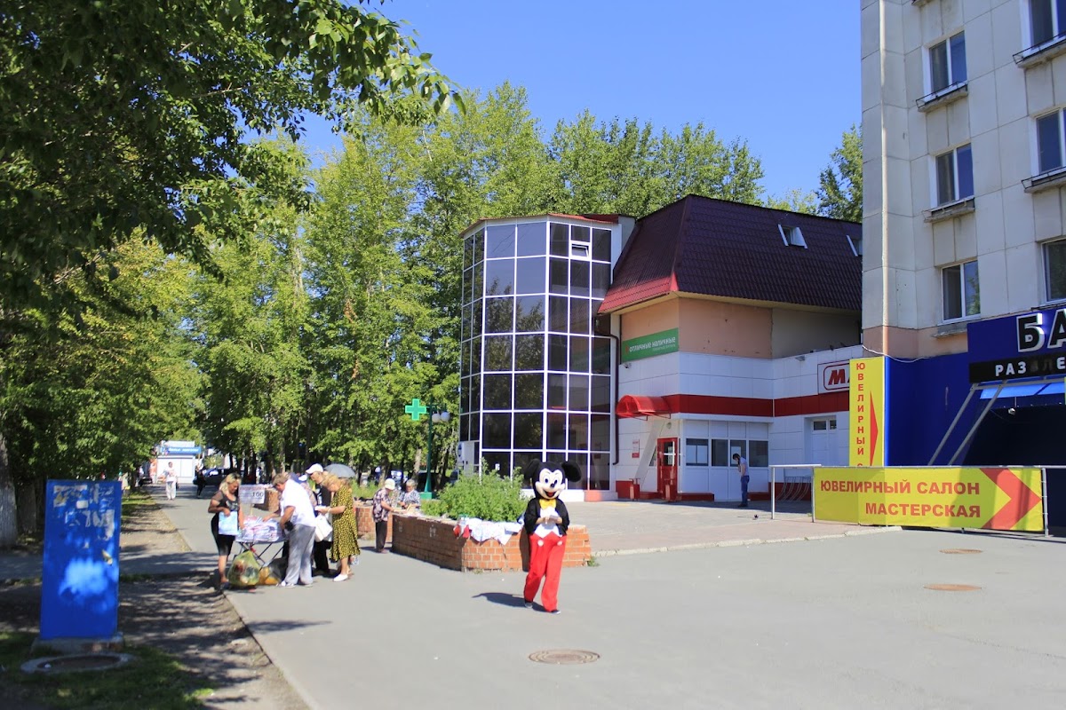 НАШ Хостел на Пермякова - photo 4