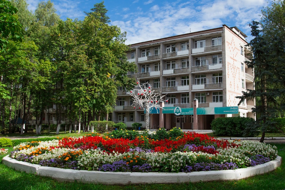 Санаторий им. Абельмана - photo 2
