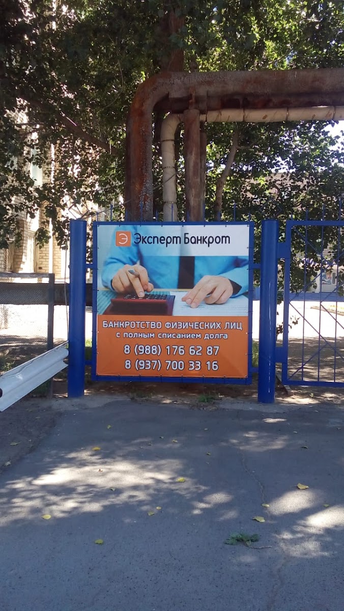 Взлет - photo 3