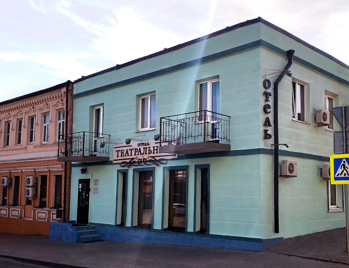 Русский стиль - photo 2