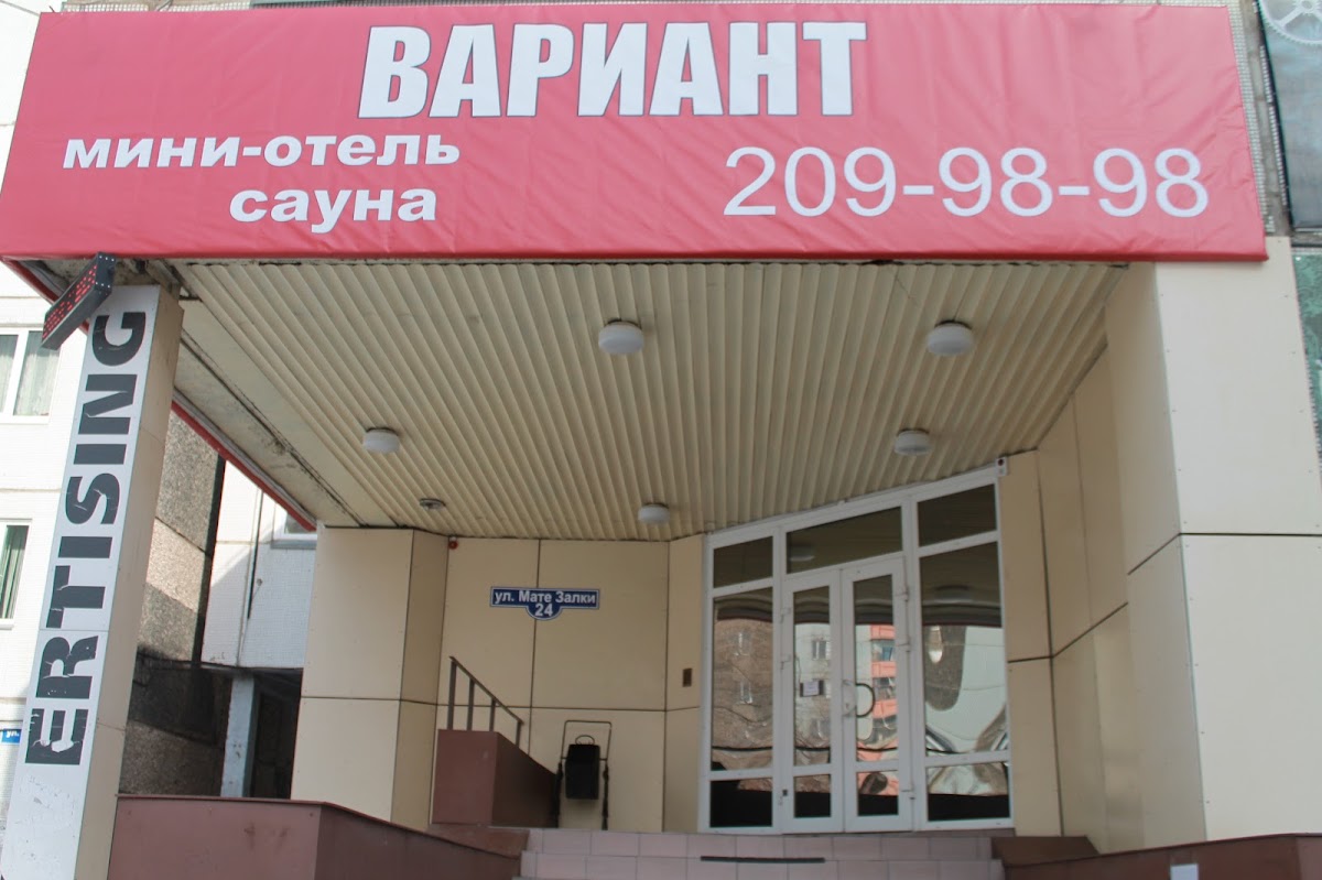 Бюджет отель - photo 4
