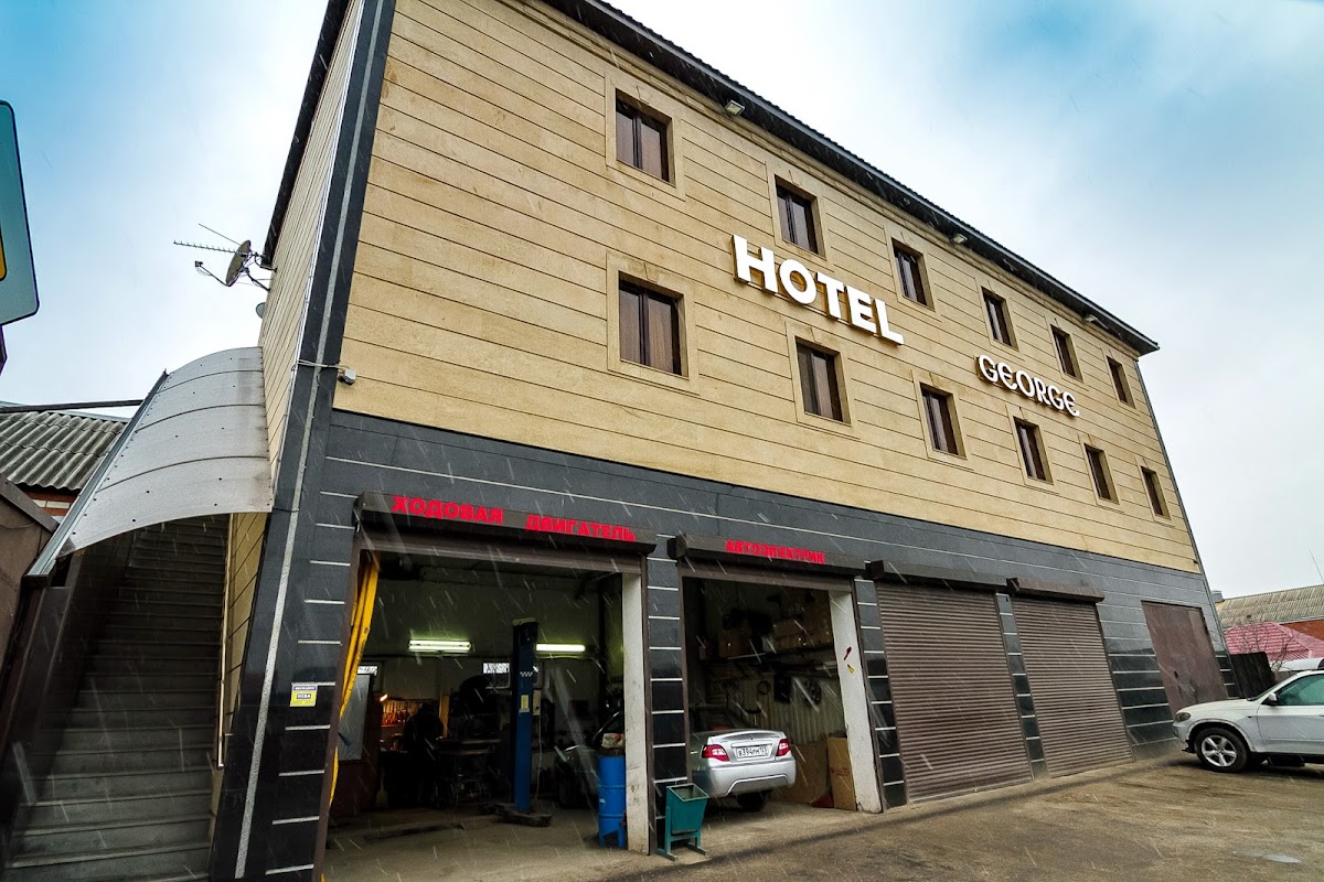 Гостиница George Hotel - photo 3